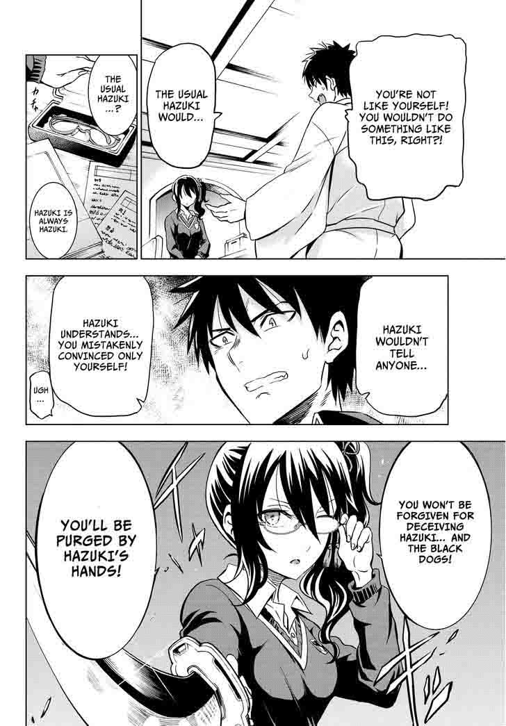 Kushuku Gakkou No Juliet 7 11