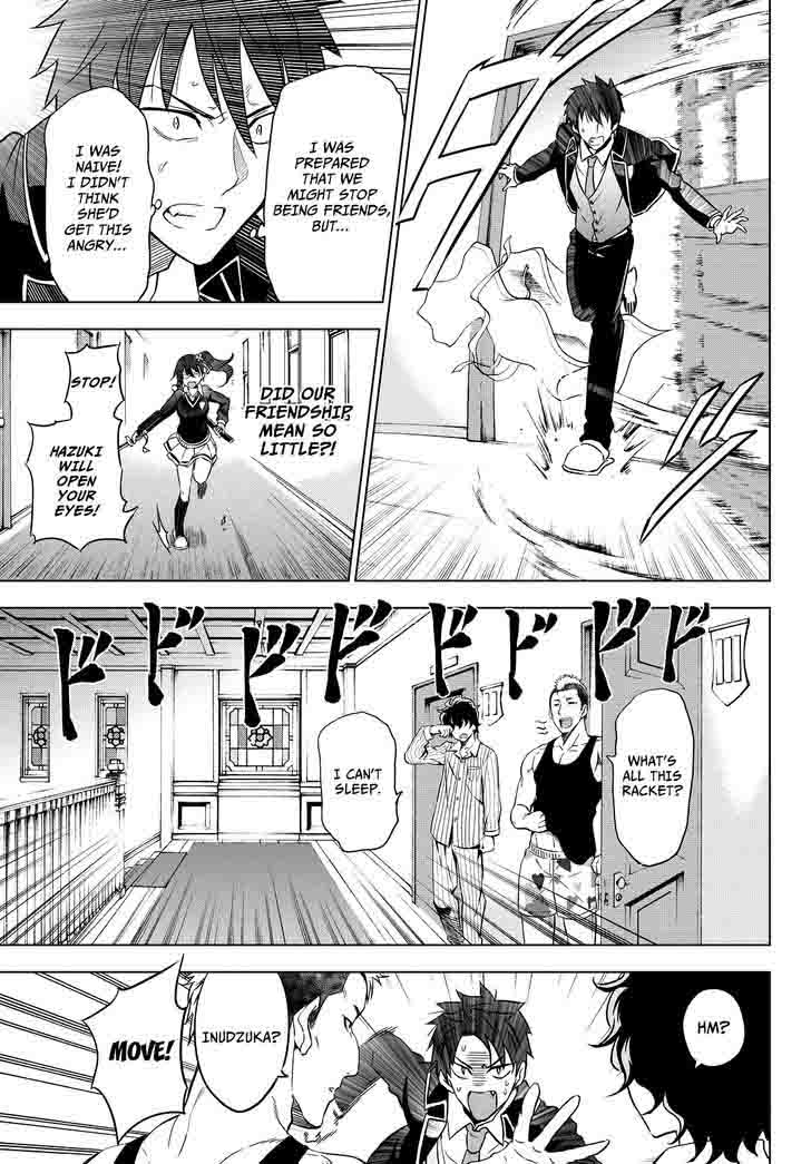 Kushuku Gakkou No Juliet 7 12