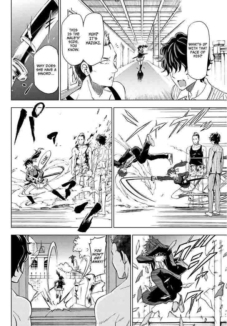 Kushuku Gakkou No Juliet 7 13