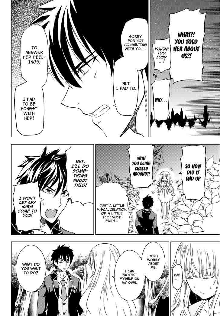 Kushuku Gakkou No Juliet 7 17
