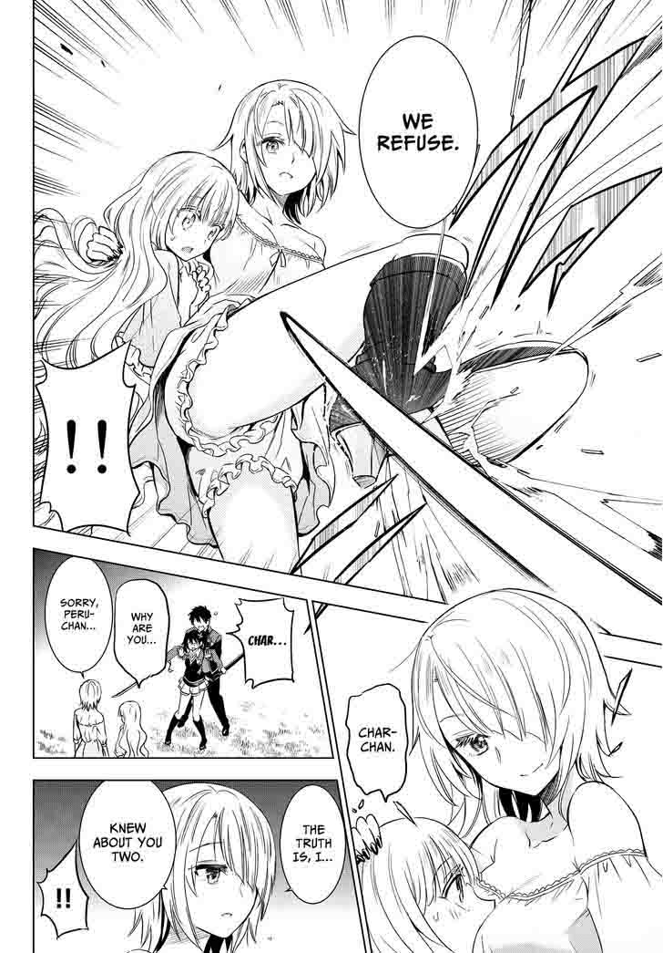 Kushuku Gakkou No Juliet 7 21