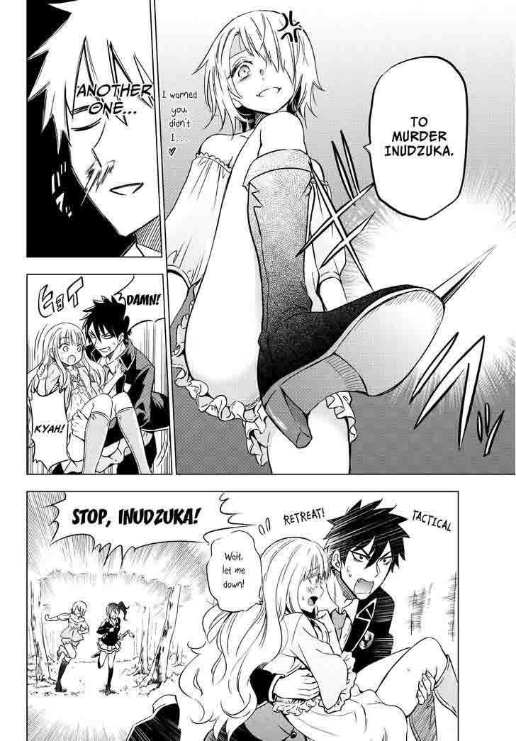 Kushuku Gakkou No Juliet 7 23