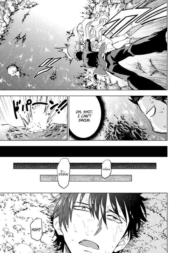 Kushuku Gakkou No Juliet 7 32
