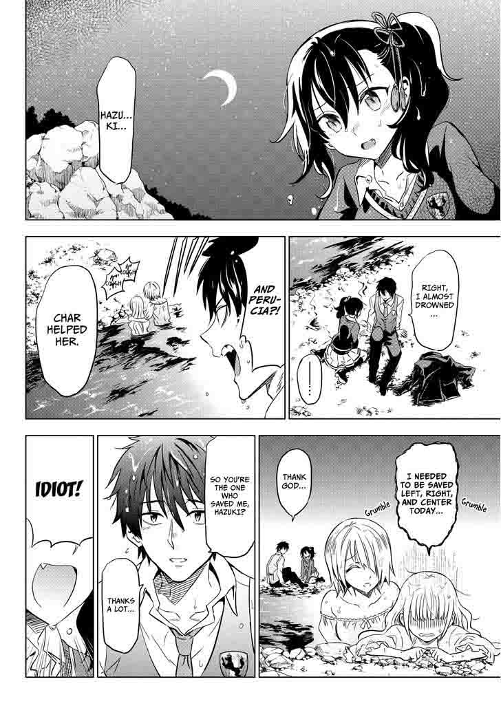 Kushuku Gakkou No Juliet 7 33