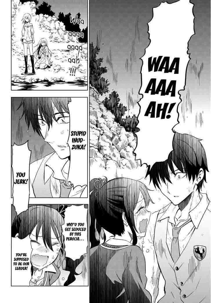 Kushuku Gakkou No Juliet 7 35