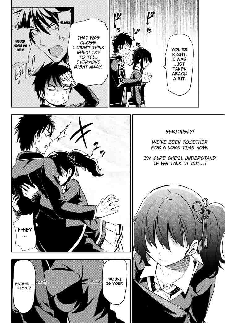 Kushuku Gakkou No Juliet 7 7