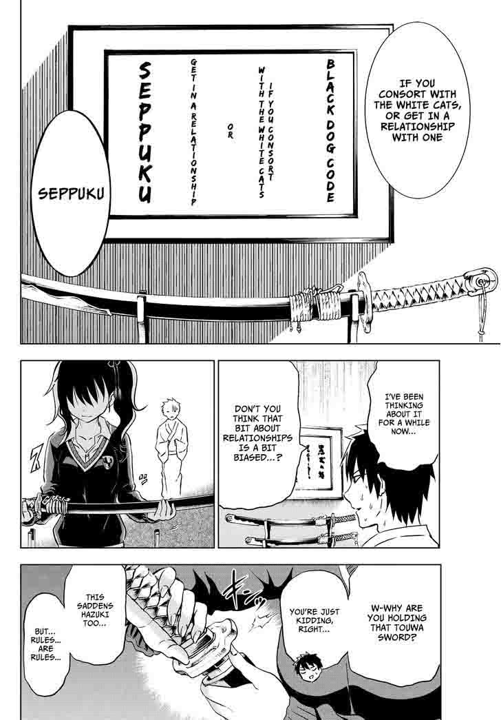 Kushuku Gakkou No Juliet 7 9