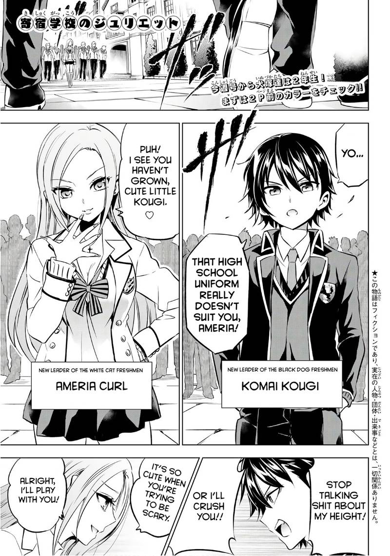 Kushuku Gakkou No Juliet 70 1