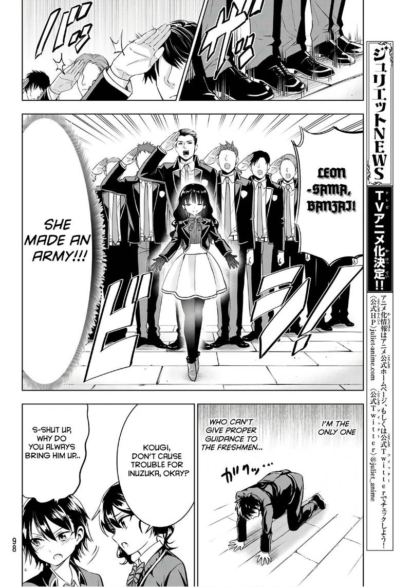 Kushuku Gakkou No Juliet 70 10