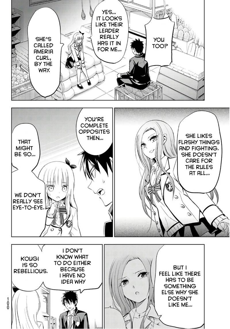 Kushuku Gakkou No Juliet 70 12