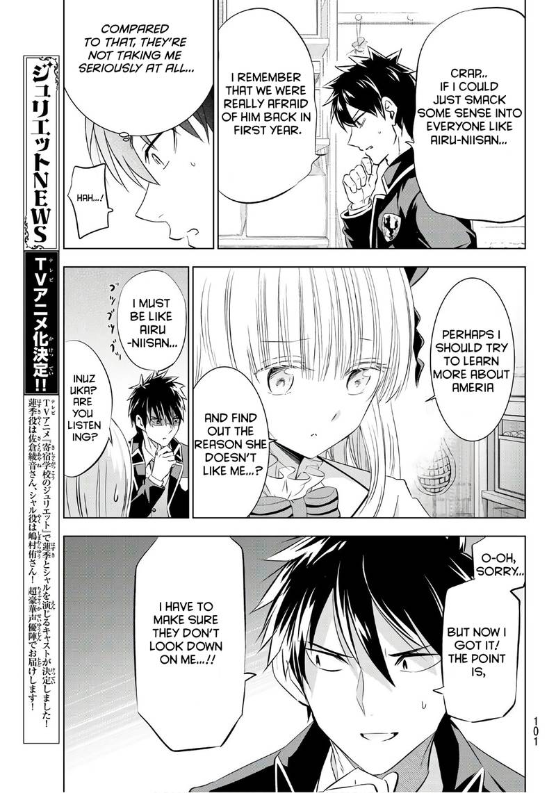 Kushuku Gakkou No Juliet 70 13