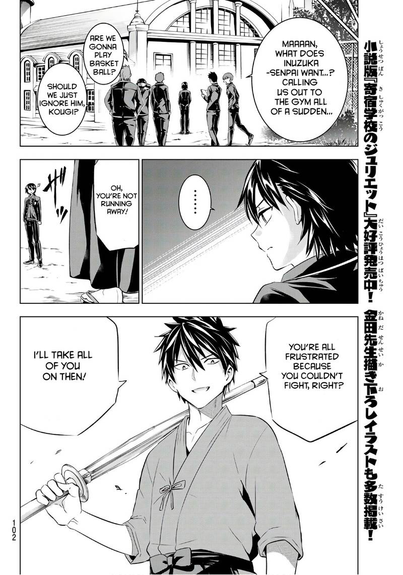 Kushuku Gakkou No Juliet 70 14