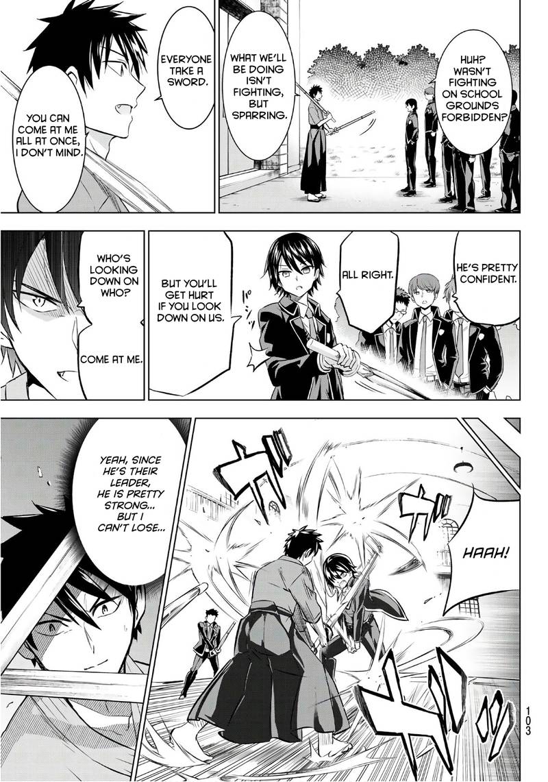 Kushuku Gakkou No Juliet 70 15