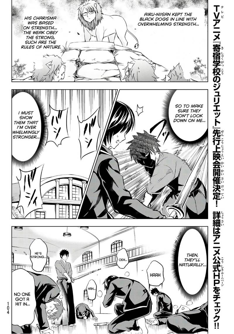 Kushuku Gakkou No Juliet 70 16