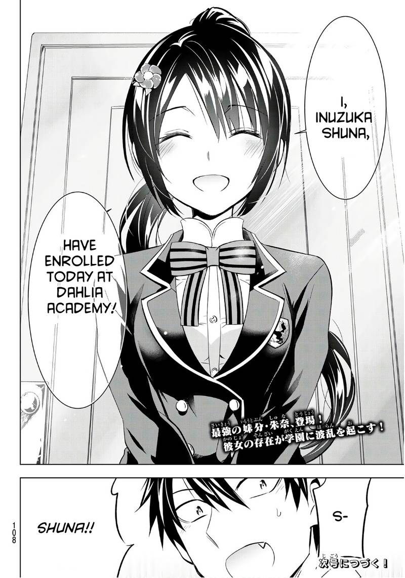 Kushuku Gakkou No Juliet 70 20