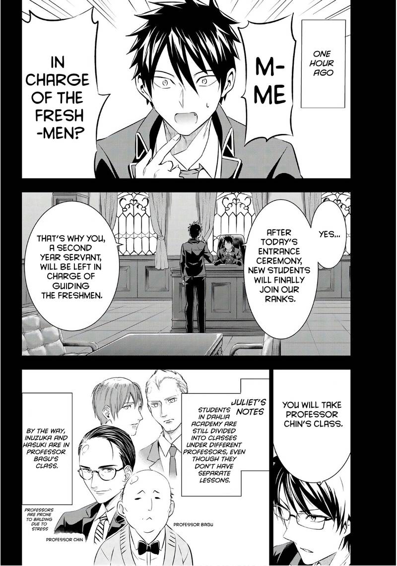 Kushuku Gakkou No Juliet 70 4