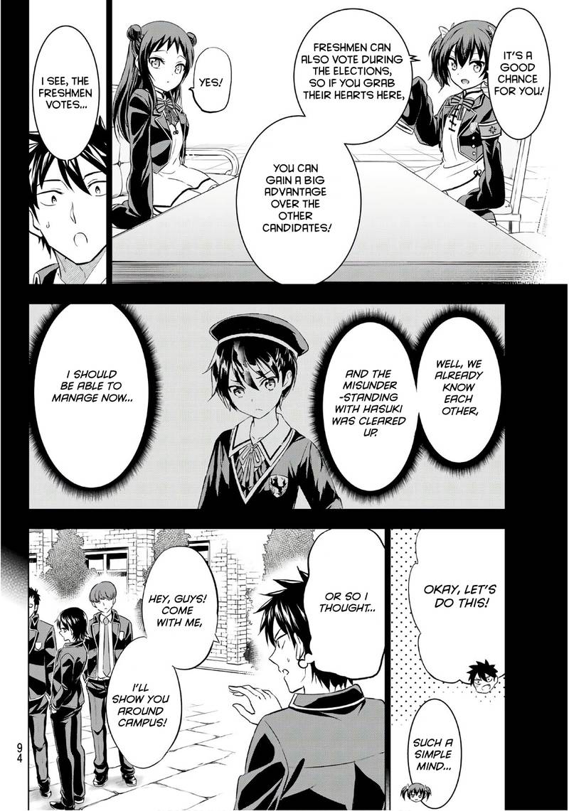 Kushuku Gakkou No Juliet 70 6