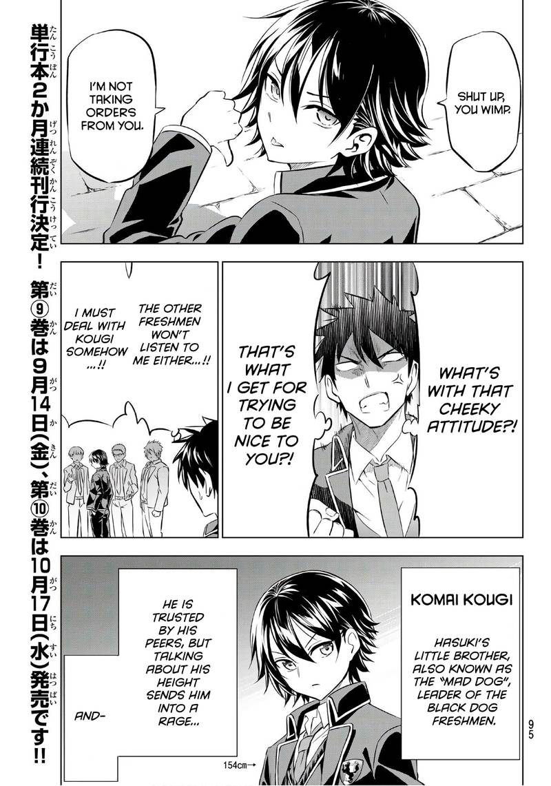 Kushuku Gakkou No Juliet 70 7