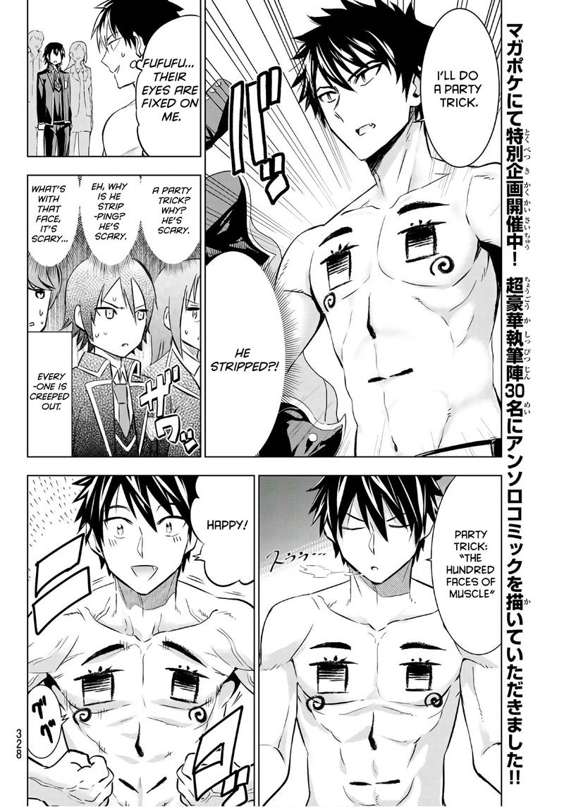 Kushuku Gakkou No Juliet 71 12