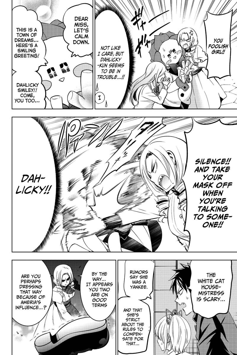 Kushuku Gakkou No Juliet 74 4