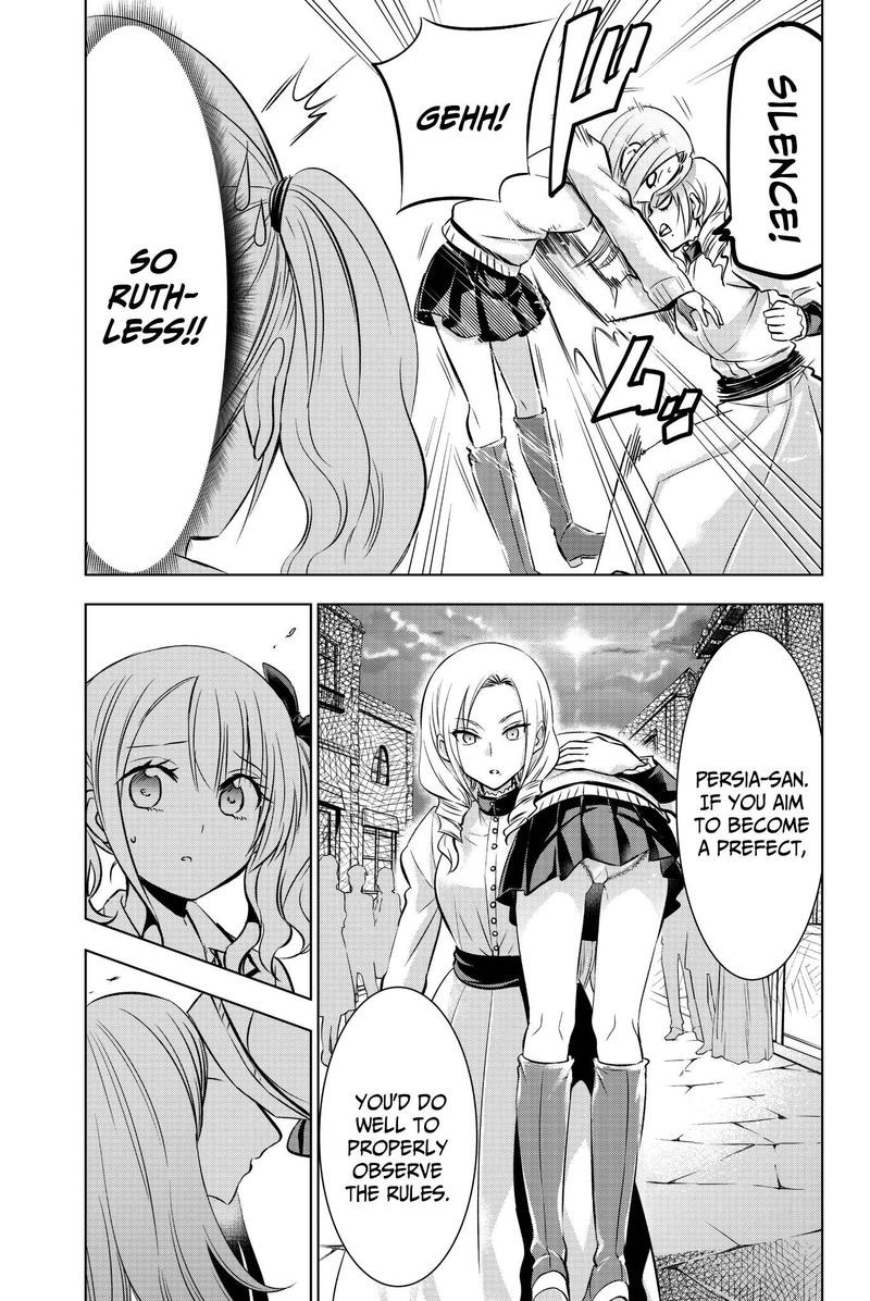 Kushuku Gakkou No Juliet 74 7