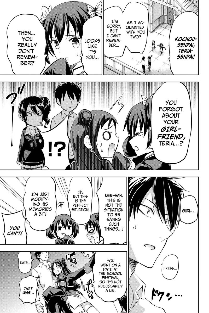 Kushuku Gakkou No Juliet 75 13