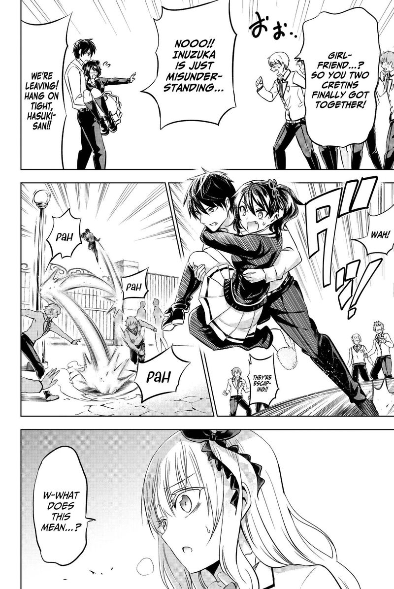 Kushuku Gakkou No Juliet 76 12