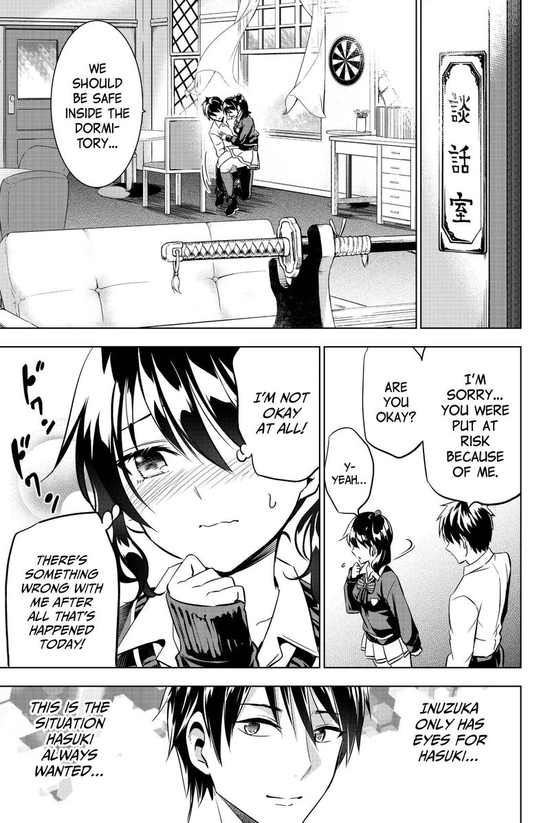 Kushuku Gakkou No Juliet 76 13