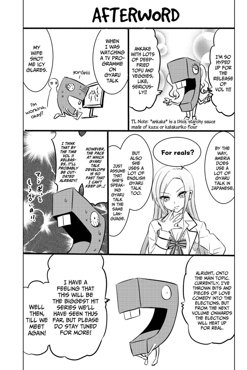 Kushuku Gakkou No Juliet 76 23