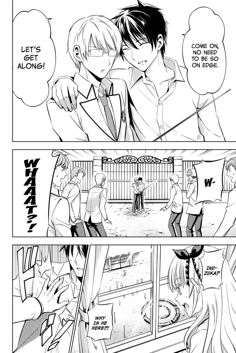Kushuku Gakkou No Juliet 76 8