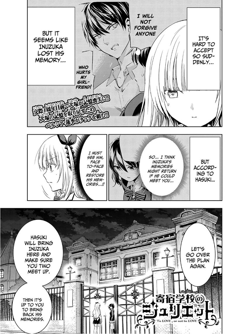 Kushuku Gakkou No Juliet 77 1