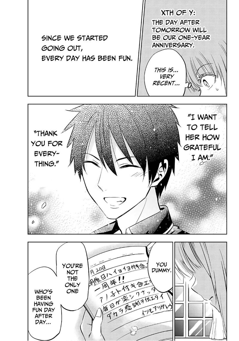 Kushuku Gakkou No Juliet 77 19