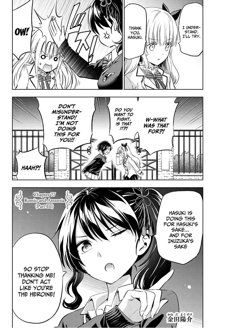 Kushuku Gakkou No Juliet 77 2