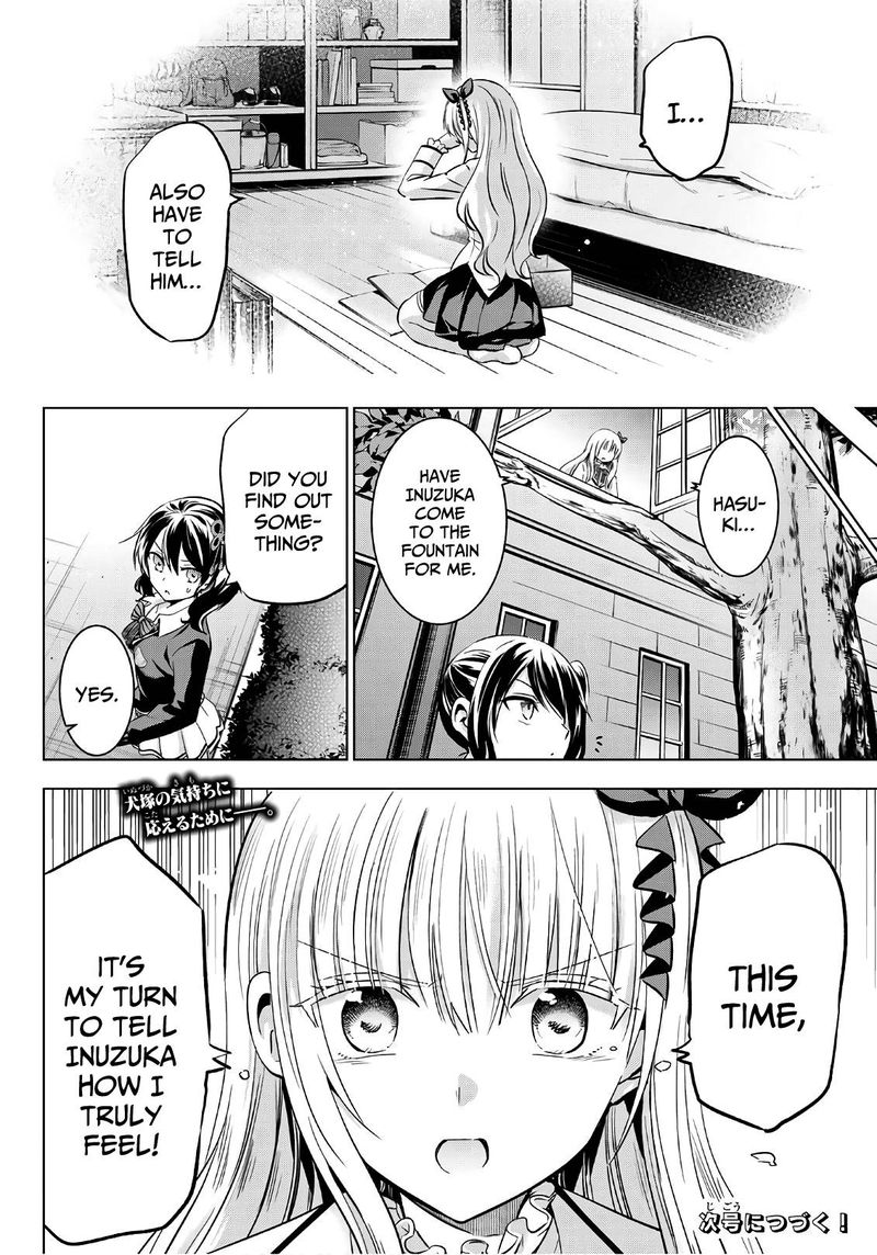Kushuku Gakkou No Juliet 77 20
