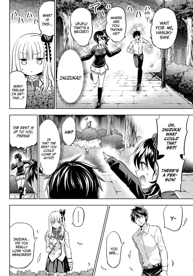 Kushuku Gakkou No Juliet 77 4