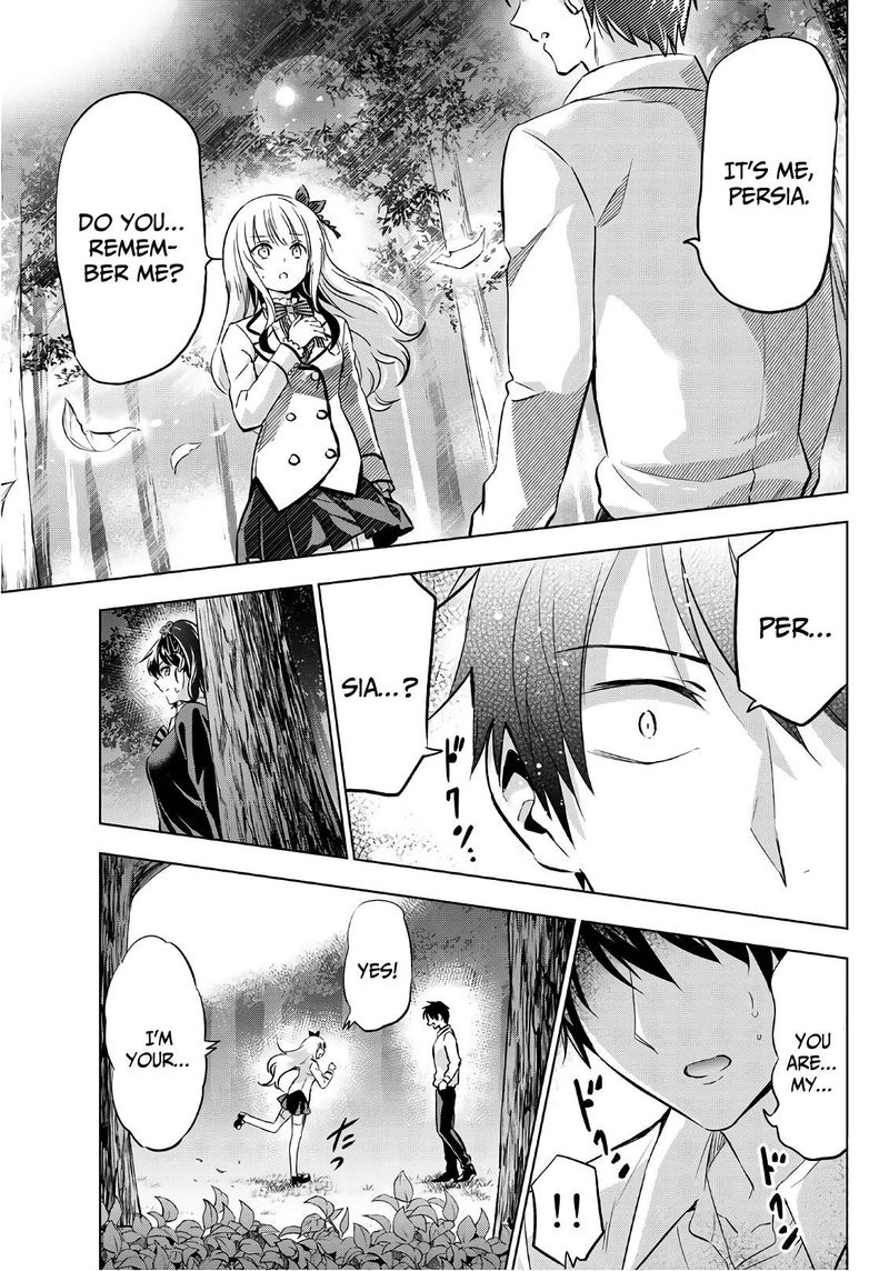 Kushuku Gakkou No Juliet 77 5