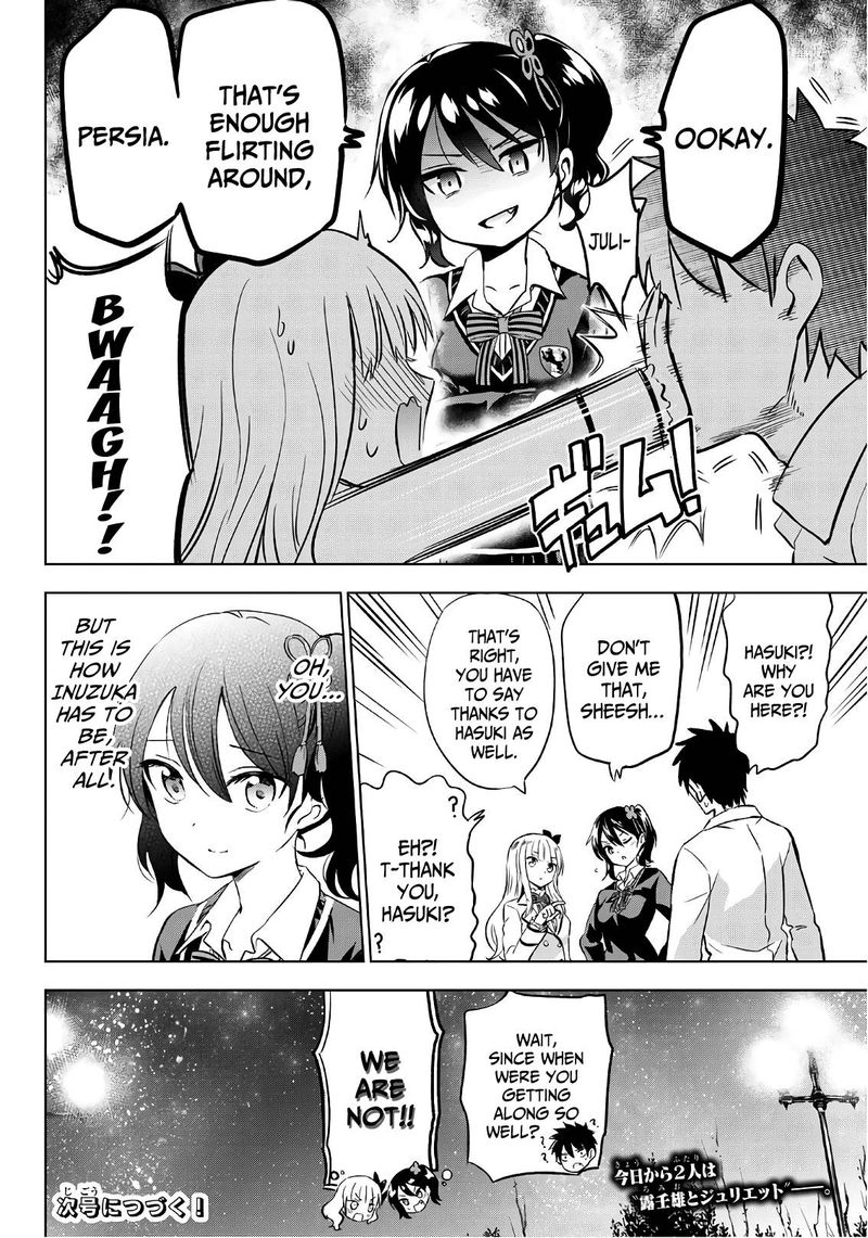 Kushuku Gakkou No Juliet 78 19