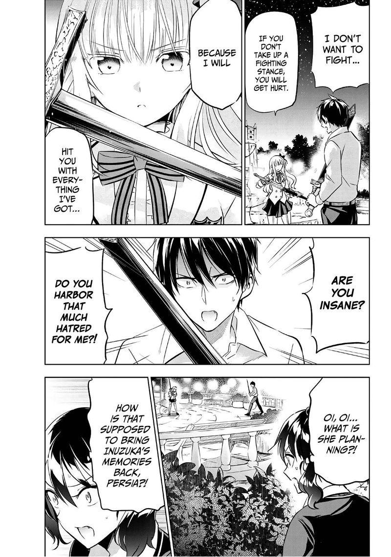 Kushuku Gakkou No Juliet 78 3