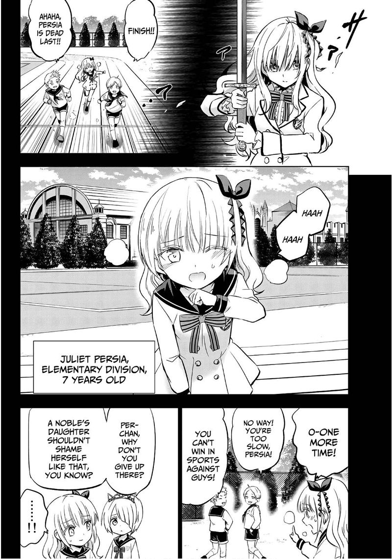 Kushuku Gakkou No Juliet 78 4