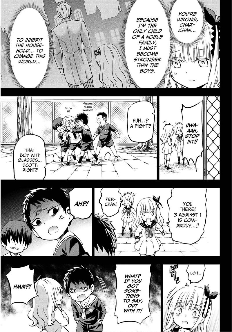 Kushuku Gakkou No Juliet 78 5