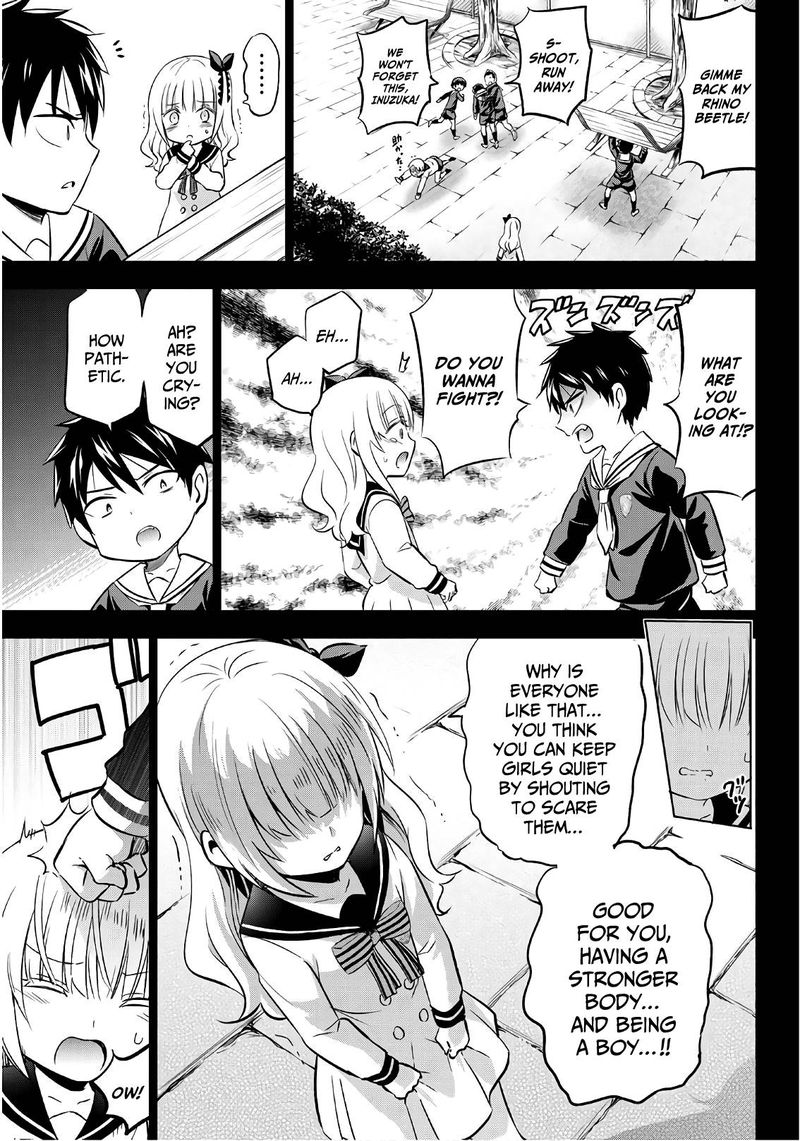 Kushuku Gakkou No Juliet 78 7