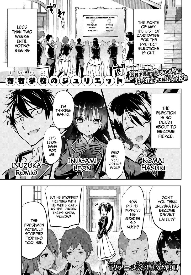 Kushuku Gakkou No Juliet 79 1