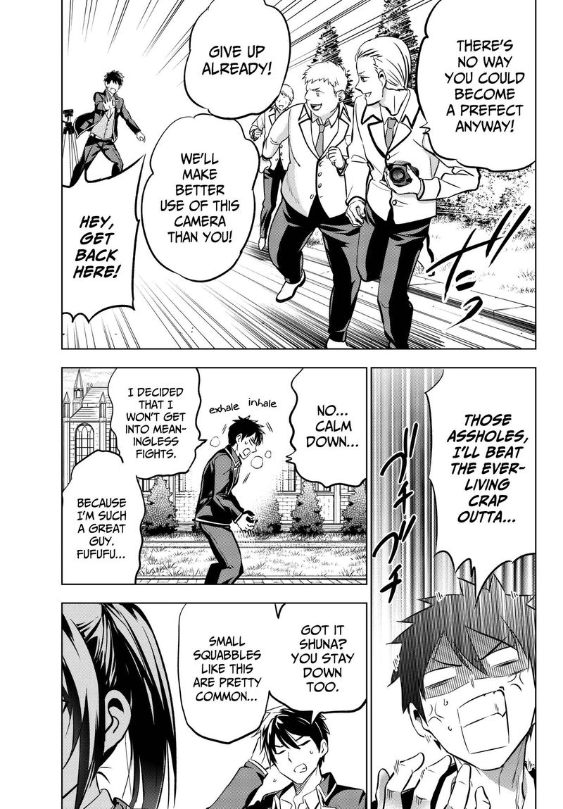 Kushuku Gakkou No Juliet 79 11