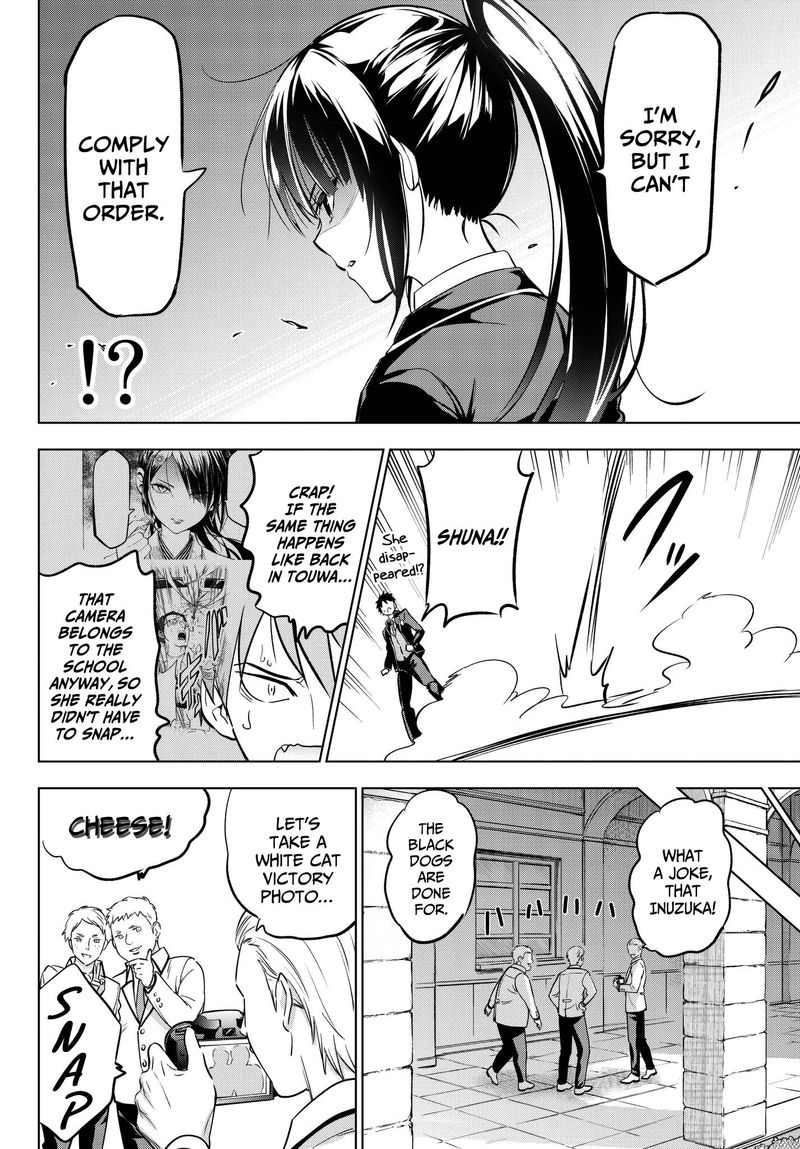 Kushuku Gakkou No Juliet 79 12