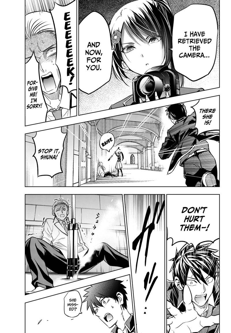Kushuku Gakkou No Juliet 79 15