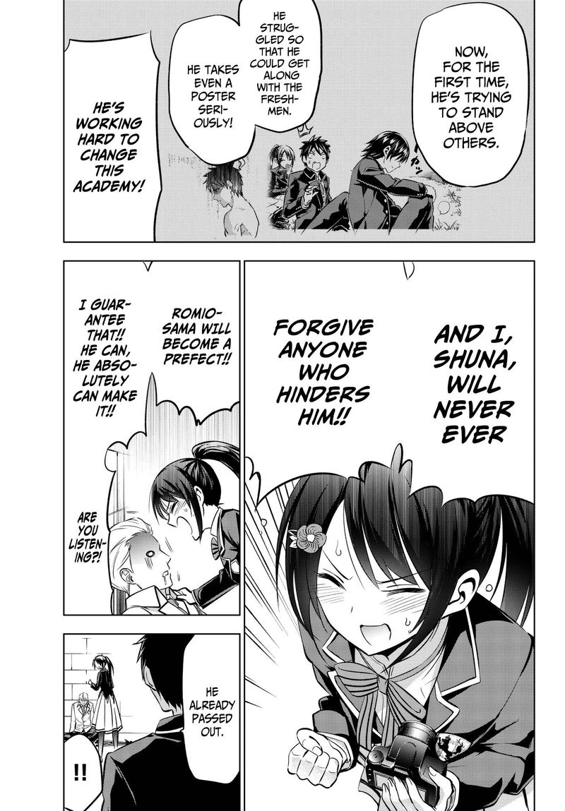 Kushuku Gakkou No Juliet 79 17