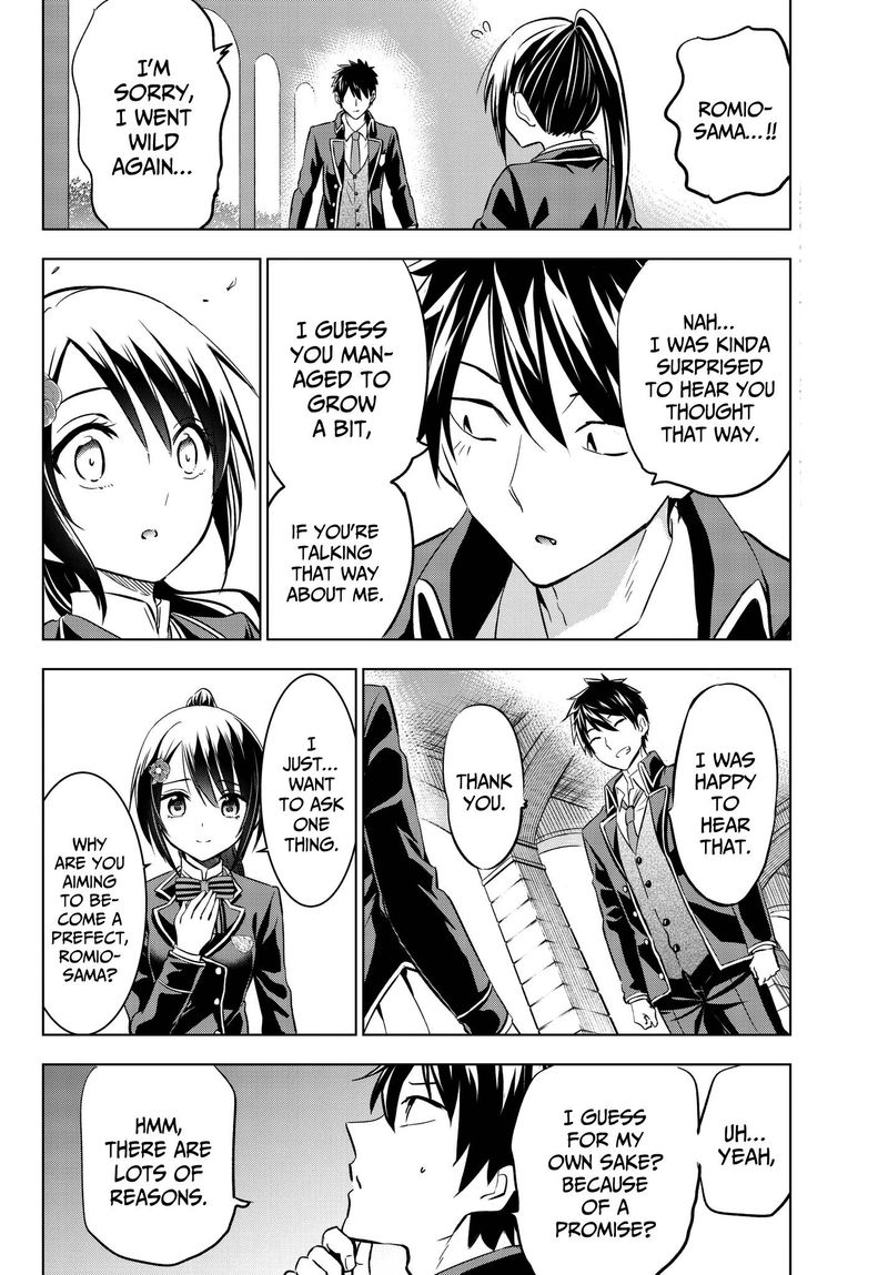 Kushuku Gakkou No Juliet 79 18