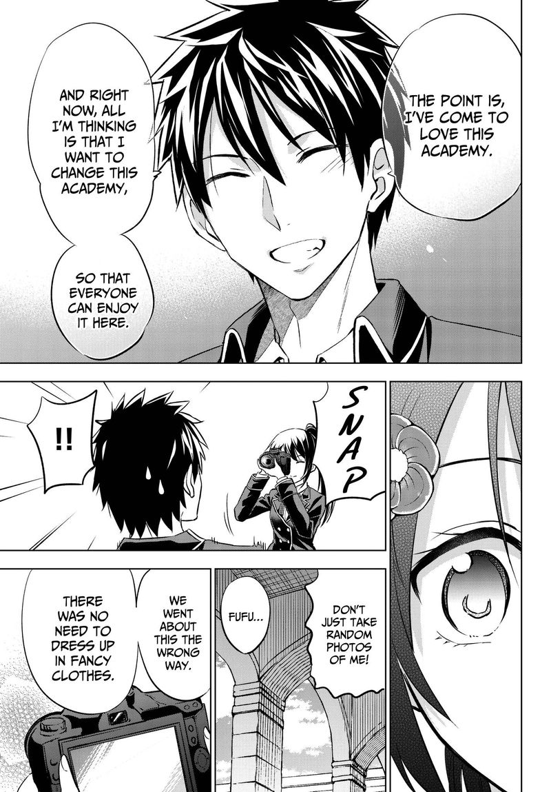 Kushuku Gakkou No Juliet 79 19