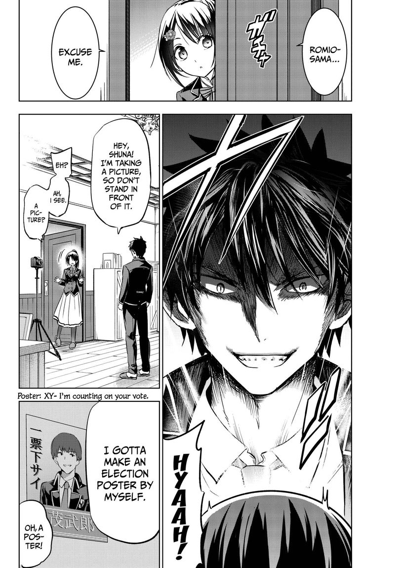 Kushuku Gakkou No Juliet 79 4