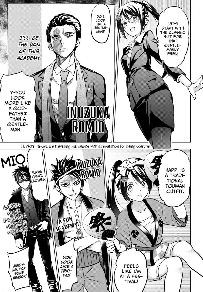 Kushuku Gakkou No Juliet 79 7